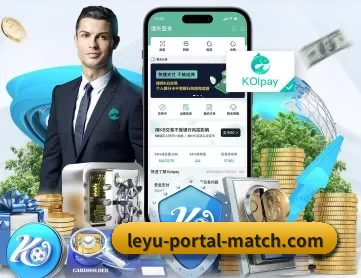 乐鱼平台 APP 深度功能 | leyu