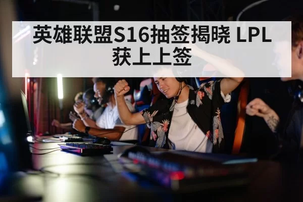 gaming tournament